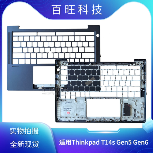 适用联想Thinkpad T14s Gen5 Gen6 C壳 D壳 A壳 笔记本外壳