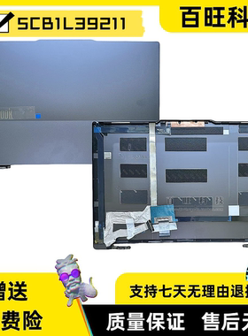 适用联想Thinkbook 16P G4 IRH 2023款 A壳屏后盖面盖 5CB1L39211