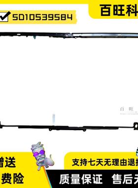 适用联想15E Chromebook C340-15 A壳 B壳 5D10S39584 屏框 外壳