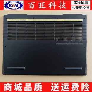 D殼 A殼 B殼 C殼壓條5CB1F38658 15IAH7H 適用聯(lián)想拯救者Legion