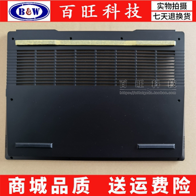 Legion515IAH7HD壳ABCD壳压条