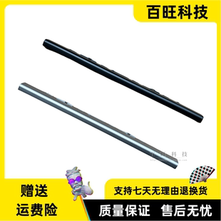 壓條屏軸蓋 D殼底殼 黑色 銀色外殼 V530S 適用聯(lián)想揚(yáng)天威6