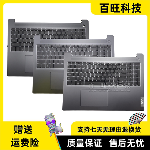 ideapadSlim316IRU9C壳外壳