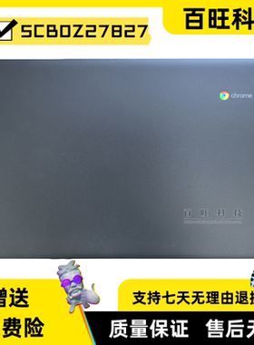 适用 联想ideapad 3 CB-14IGL05 A壳 屏后盖 外壳 5CB0Z27827
