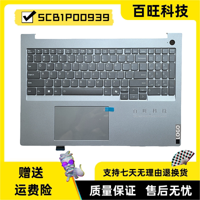 thinkbook16G7IMLC壳外壳