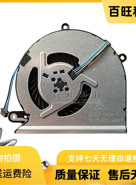 适用HP惠普Pavilion 15-CU TPN-Q209散热风扇L26237 M33940-001