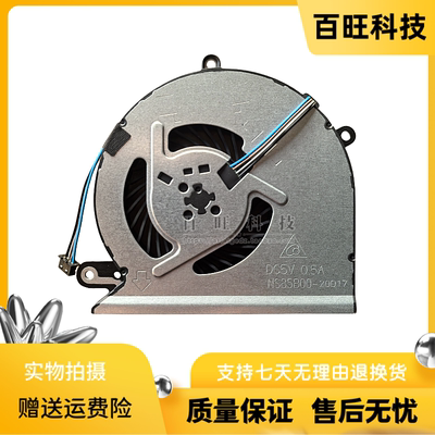 HPPavilion15-CUTPN-Q209风扇