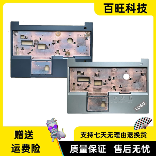 thinkpadE580E590C壳外壳