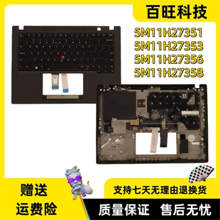适用联想thinkpad T14s Gen3 C壳 键盘 主机上盖 掌托 外壳 5M11H27351 5M11H27353 5M11H27356 5M11H27358