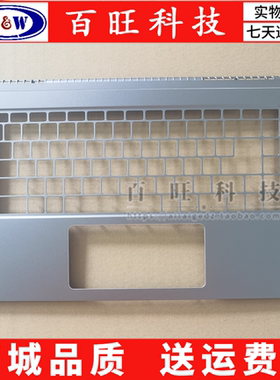 适用MSI/微星Prestige15 MS-16S1 16S3 16S6 P15 A壳 B壳 C壳 D壳