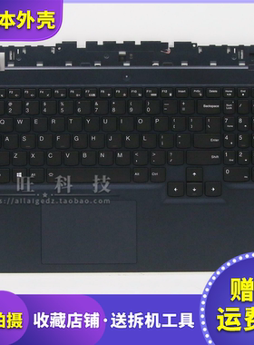 适用联想Legion 5-15ACH6 2021款 C壳带键盘 5CB1C93036  外壳
