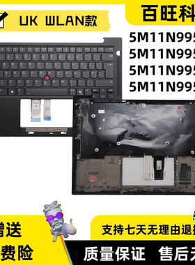 适用联想 thinkpad T14S Gen 5 UK C壳 主机上盖 WLAN款 外壳 5M11N99530 5M11N99531 5M11N99532 5M11N99533