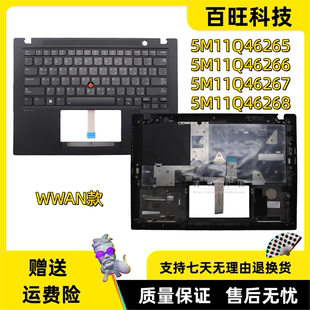适用联想thinkpad T14s Gen 4 C壳 键盘 掌托 WWAN款 外壳 5M11Q46265 5M11Q46266 5M11Q46267 5M11Q46268