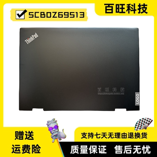 适用联想Thinkpad T14p GEN1 neo 14 /14 pro 后盖A壳 5CB0Z69513