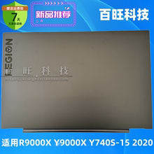 适用联想R9000X Y9000X Y740S-15 2020 A壳 B壳 C壳 D壳 轴盖压条