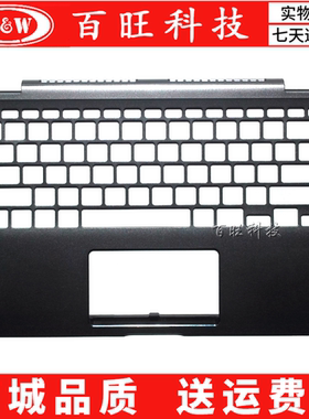 适用Asus华硕 ZenBook Flip 14 UX462 UX462DA 笔记本外壳  C壳