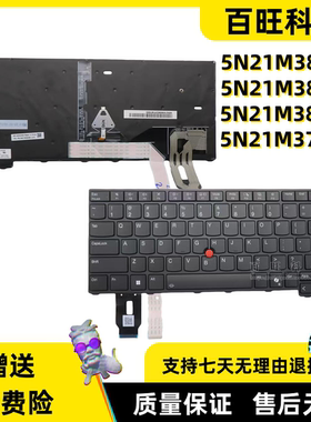 适用联想Thinkpad T14 P14S gen5 gen6 US 5N21M38296 5N21M38521 5N21M38124 5N21M37895 背光键盘