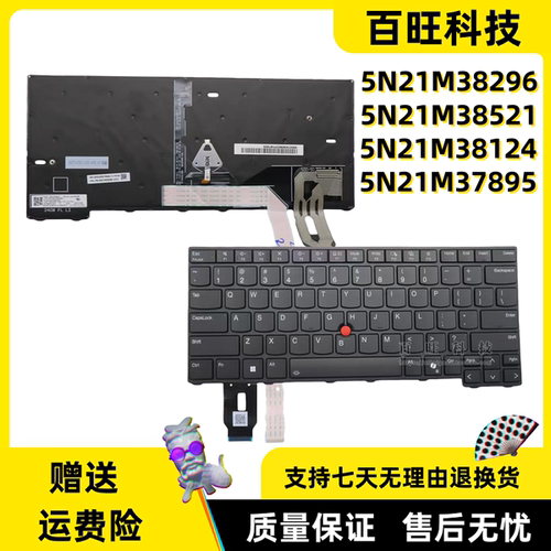 thinkpadT14Gen56键盘