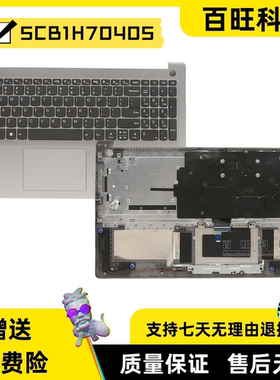 适用联想 IdeaPad 1 15ALC7 C壳 主机上盖 掌托 外壳 5CB1H70405 5CB1H70708 5CB1H70474 5CB1H70716