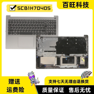 联想ideapad115ALC7C壳外壳