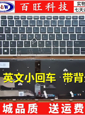适用HP惠普840 G5 G6 846 745 G5 L14378 L11307  L14377-001键盘