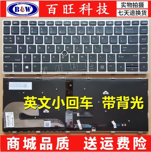 846 745 L14378 适用HP惠普840 L14377 L11307 001键盘