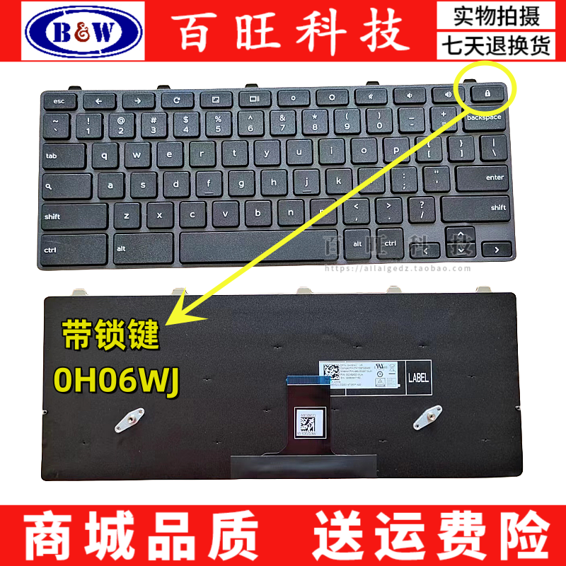 适用全新戴尔Dell Chromebook 11 3100 5190 US键盘00D2DT 0H06WJ-封面