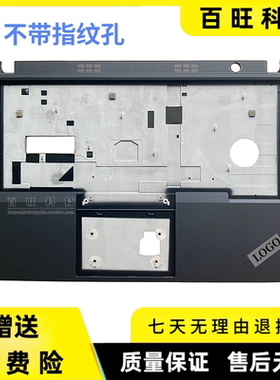 适用联想Thinkpad T14 GEN1 P14S GEN1 C壳 掌托 外壳 5CB0S95414