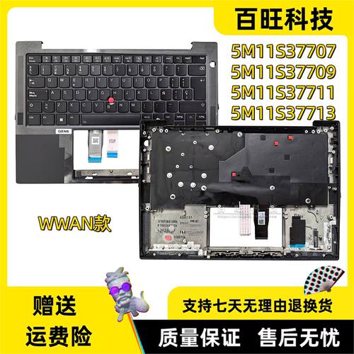 thinkpadT14SGen6C壳外壳