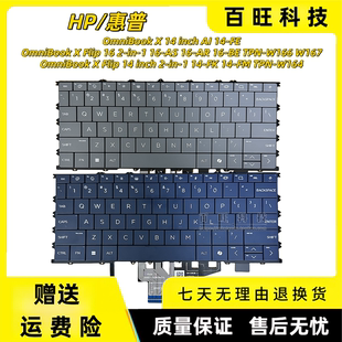 适用惠普 HP OmniBook X Flip 16 2-in-1 16-AS 16-AR 16-BE 键盘