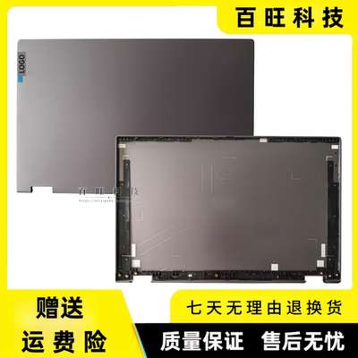 适用于Lenovo ideapad Flex 5 15IIL05 5-15ITL05 A壳 5CB0R75479