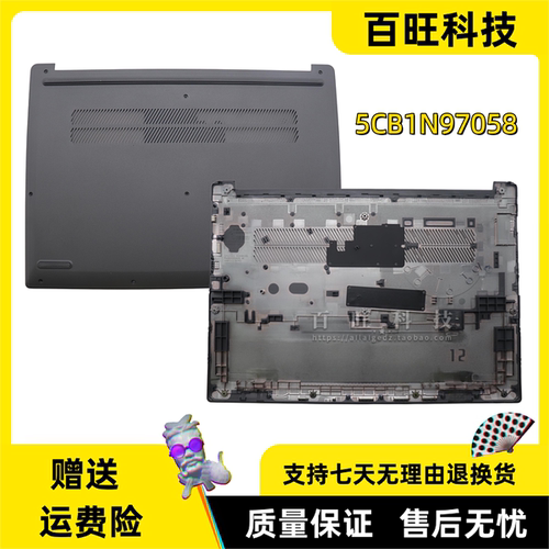 ideapadSlim316IRU9D壳外壳