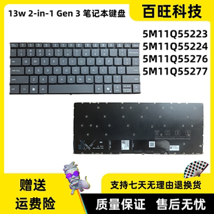 5M11Q55224 5M11Q55277 笔记本键盘 非背光键盘 Gen 5M11Q55276 适用联想13w 5M11Q55223