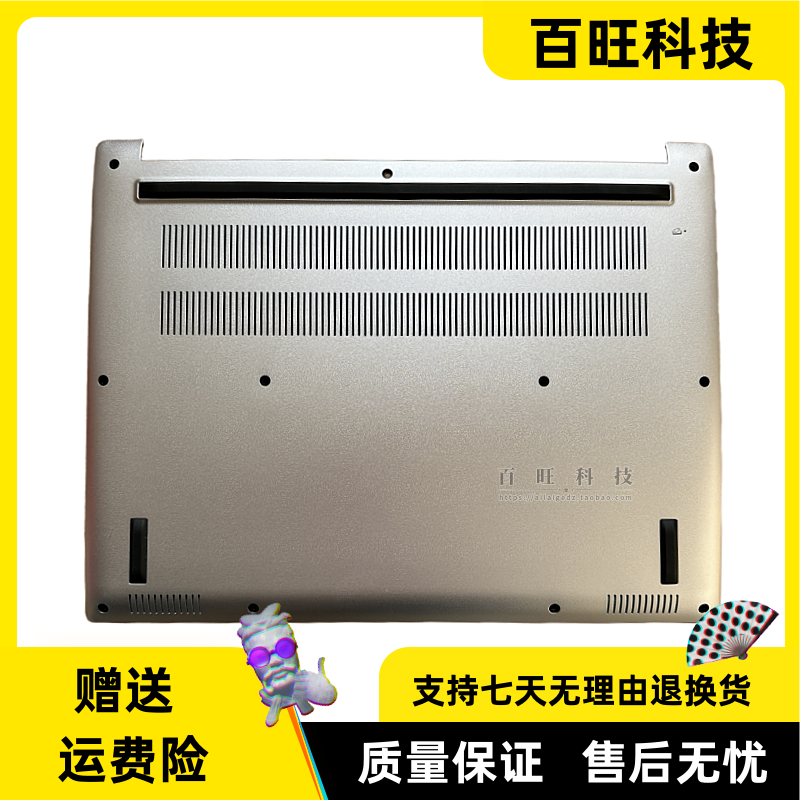 AcerSwift3SF313-52D壳外壳