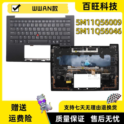 thinkpadX113thC壳外壳