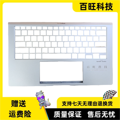 ASUSZenbookUX434C壳外壳