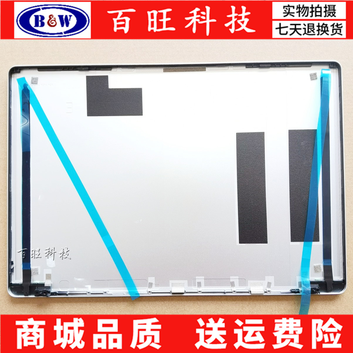 适用联想  小新 Pro-13 2019 2020 A壳 C壳 D壳 外壳轴盖