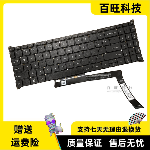 Acer宏碁A315-55笔记本键盘