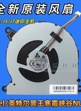 全新原装NUC8 NUC8i7BEH NUC8i5BEH NUC8i3BEH BSC0805HA-00 风扇