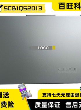 适用联想IdeaPad Slim 3 14 联想小新14C IRH10 ARP10 AHP10 IRU10 2025 A壳 屏幕后盖 面盖 外壳 5CB1Q52013
