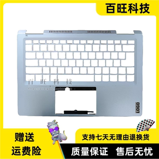 适用联想YOGA 710-14IKB 710-14ISK YOGA 710-14 C壳 710-14外壳