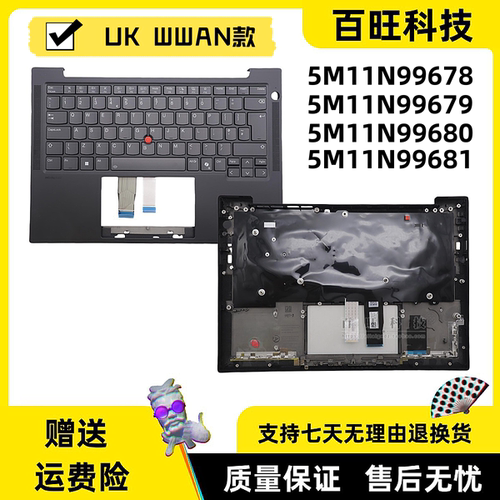 thinkpadT14SGen5C壳外壳