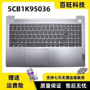 15IAN8 C殼鍵盤5CB1K95036 Slim 適用聯(lián)想 IRH8 IdeaPad ABR8