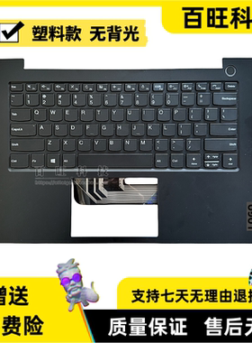 适用联想昭阳E4-IML IIL K4E-IML 2020款 C壳键盘 外壳5CB0W44205