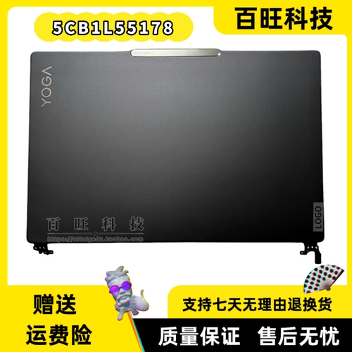 适用联想Yoga pro16s Slim Pro 9 16IRP8 2023 A壳CD壳5CB1L55178