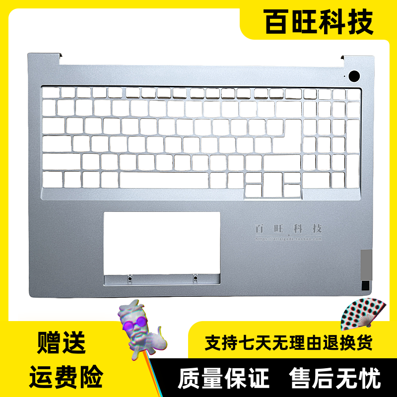 thinkbook16G6C壳外壳