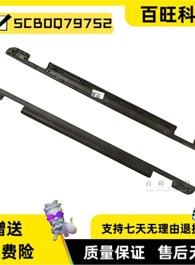 适用联想Chromebook 500E 1代 gen11102-03157压条轴盖5CB0Q79752