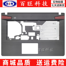 适用联想Y400 D壳 Y400N Y410P Y430P C壳  D壳 E壳 底壳 外壳