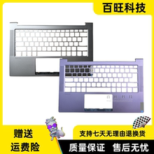 适用联想Yoga14s ARE 2020 Yoga Slim7-14ITL05 C壳 键盘壳 外壳