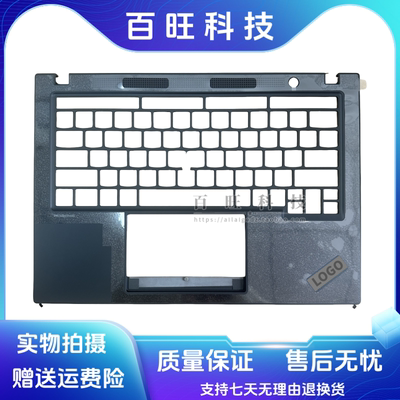 ThinkPadT14sGen3笔记本外壳
